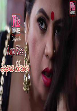 Aap Ki Sapna Bhabhi | Season 01